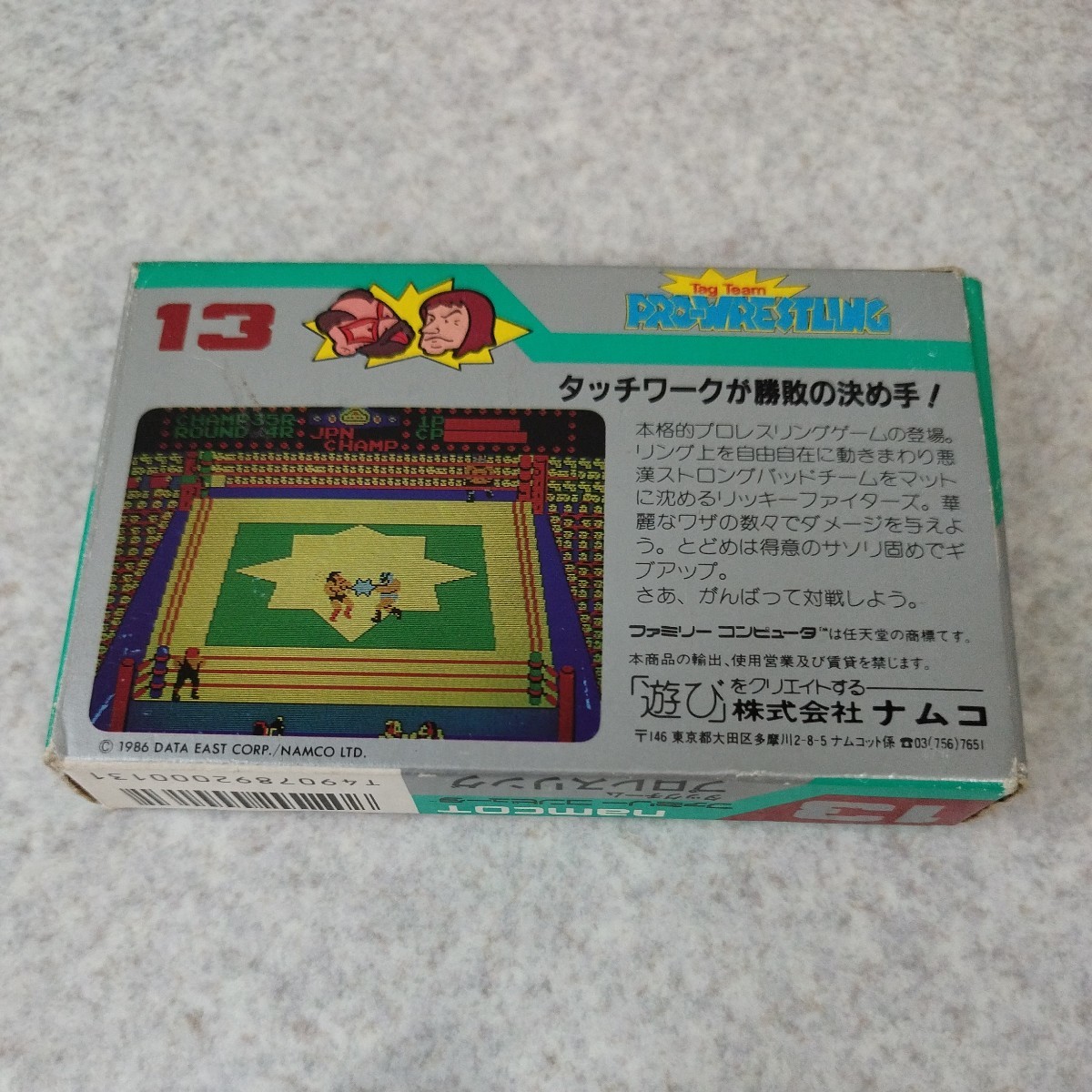 中古品★namco ファミコンソフト タッグチーム プロレスリング_画像4