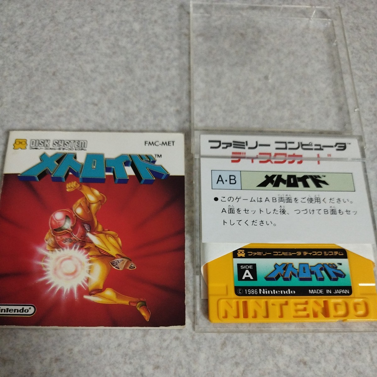  unused goods *Nintendo Famicom disk system meto Lloyd 