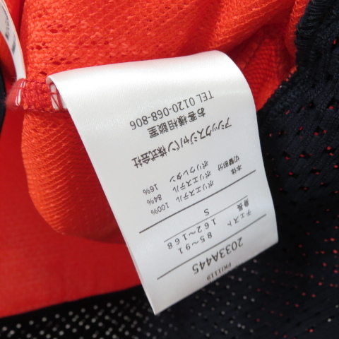 送料込 匿名配送 新品 上下セット asics アシックス 送料込 匿名配送 新品 上下セット asics アシックス