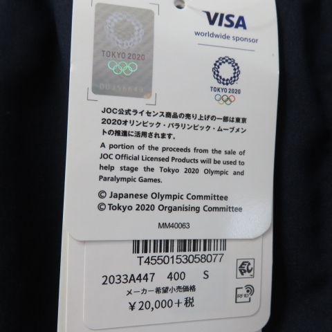送料込 匿名配送 新品 上下セット asics アシックス 送料込 匿名配送 新品 上下セット asics アシックス