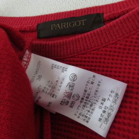  including carriage anonymity delivery PARIGOT Paris go wool . cut and sewn ba Rune sleeve pull over 38