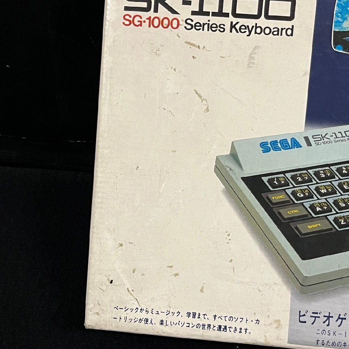 SEGA セガ キーボード SK-1100 SG-1000 シリーズ コンピュータービデオゲーム 当時物 昭和レトロ　111401w/T13（80）_画像10