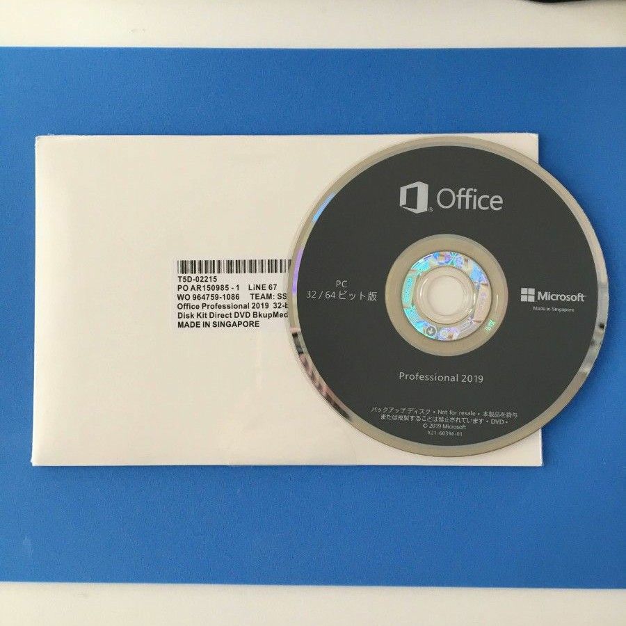 【新品・未開封】MS Office 2019 Pro  DVD (日本語)
