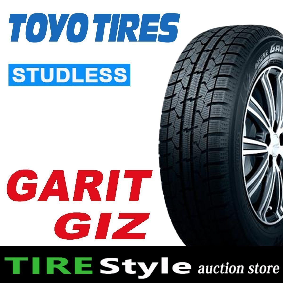 ご注文は2本以上～◆【2023年製】トーヨー ガリット GIZ 205/65R16◆即決送料税込 4本 43,560円～_画像1