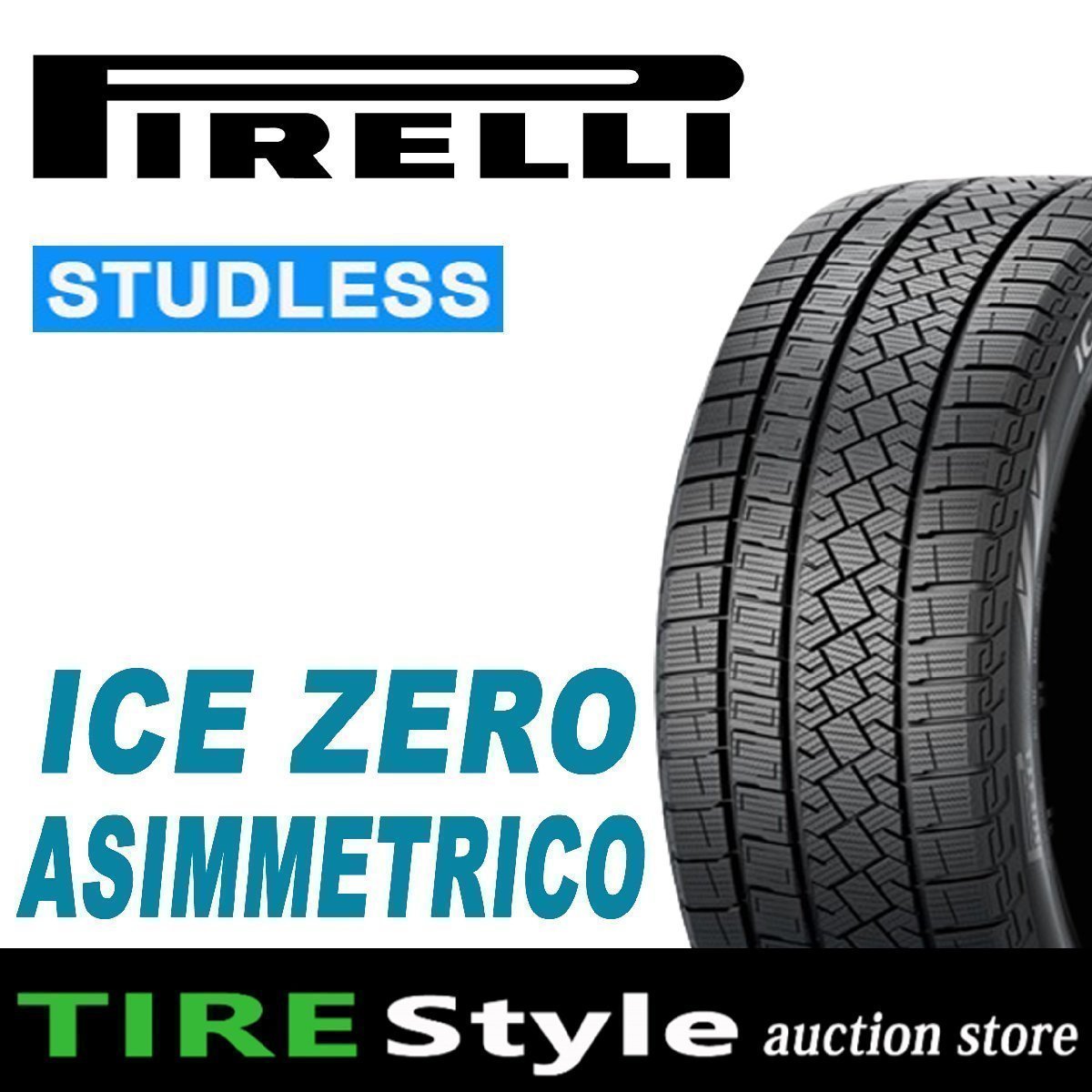 ご注文は2本以上～◆【2022年製】ピレリ アイスゼロ アシンメトリコ 205/55R16 91H◆即決送料税込 4本 43,560円～_画像1