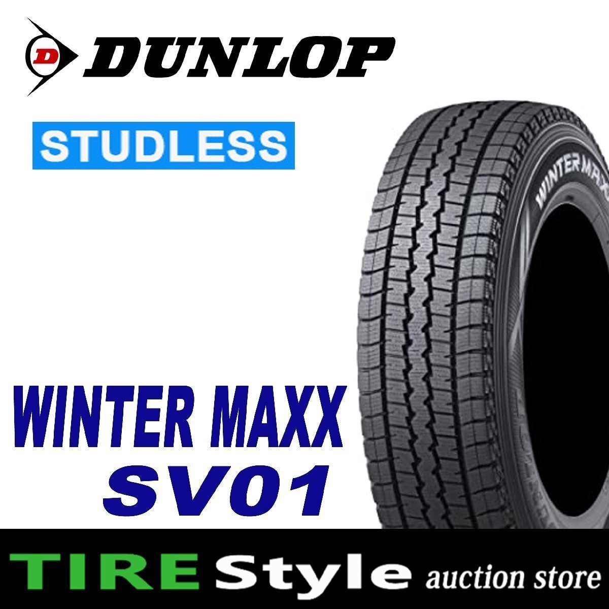 ご注文は2本以上～◆【2023年製】ダンロップ WINTER MAXX SV01 145R12 6PR◆即決送料税込 4本 14,080円～_画像1