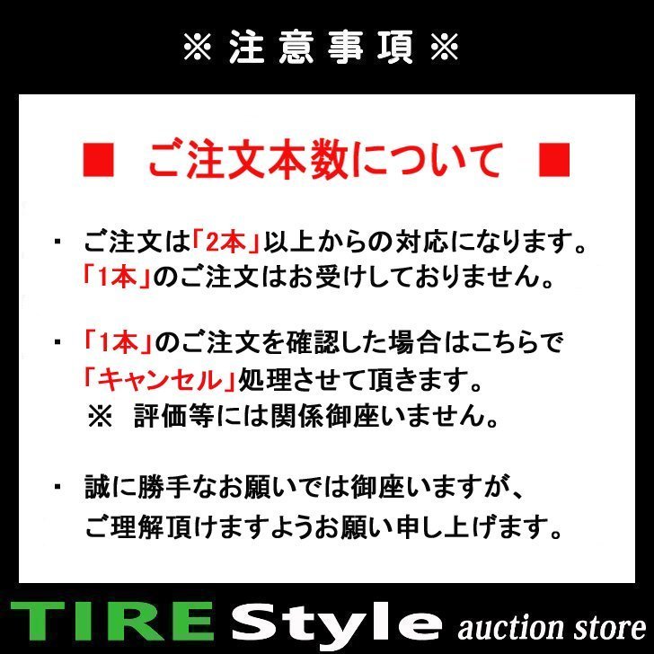 【ご注文は2本以上～】◆ヨコハマ ブルーアース RV03 CK 155/65R14◆即決送料税込 4本 24,200円～_画像2