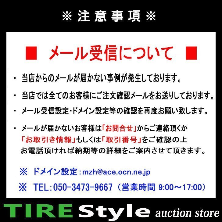 ご注文は2本以上～◆【2022年製】ハンコック アイセプト W626 155/65R14◆即決送料税込 4本 13,200円～_画像3