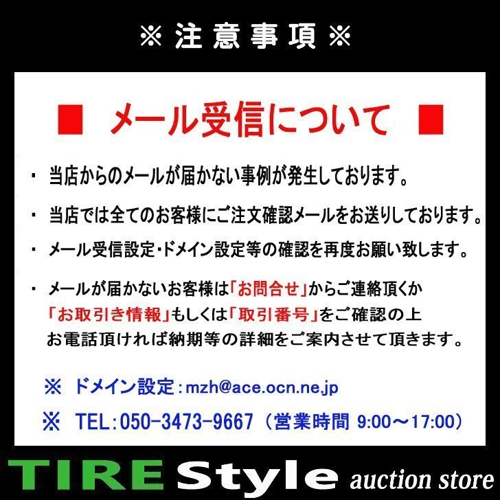 ご注文は2本以上～◆【2023年製】グッドイヤー ICE NAVI 7 145/80R13 75Q◆即決送料税込 4本 17,160円～_画像3