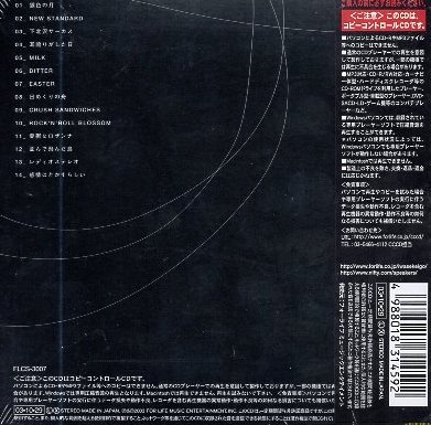 ■ 岩瀬敬吾 ( 19 ) [ NEWSpeakers ] 新品 未開封 CD 送料サービス ♪_画像2