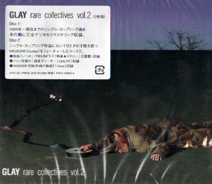 # GLAY gray ( TERU / JIRO / TAKURO / HISASHI ) [ rare collective vol.2 ] new goods unopened 2 sheets set CD prompt decision postage service!