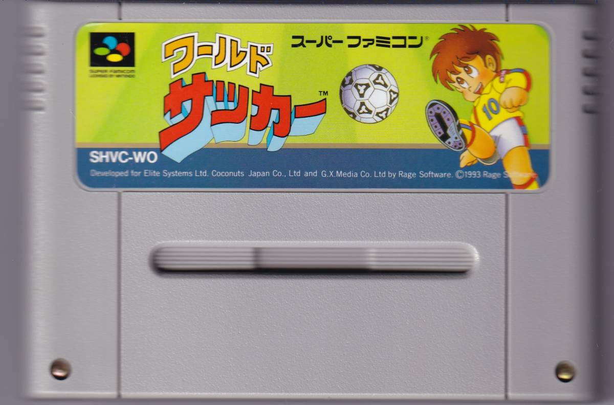 SFC中古　ワールドサッカー　【管理番号：467】_画像1