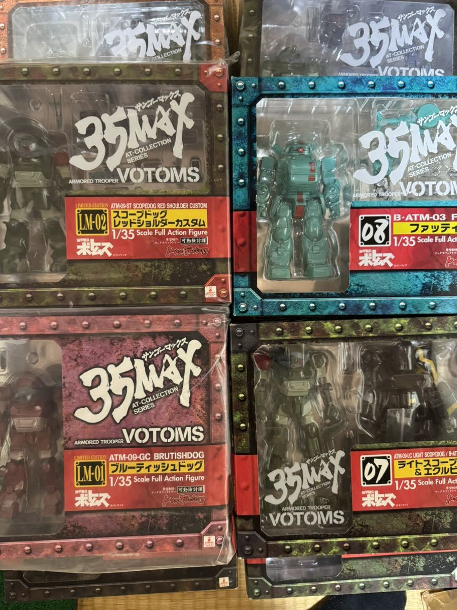 [ one part unopened / full comp 10 kind ] Max Factory Armored Trooper Votoms /35MAX LM-01.02/01~08 scope dog Strike fa tea 