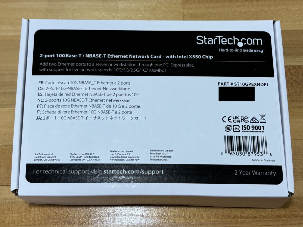 StarTech ST10GPEXNDPI 10GBase-T / NBase-T RJ-45 2ポート イーサネットカード (PCI-Express 3.0 x4 / Intel X550 / 10GbE 10ギガビット)_画像2
