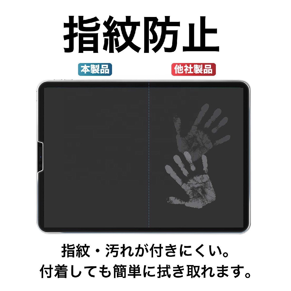 iPad 10.2インチ 2019 第9世代 第8世代 第7世代 ガラスフィルム ブルーライトカット_画像4