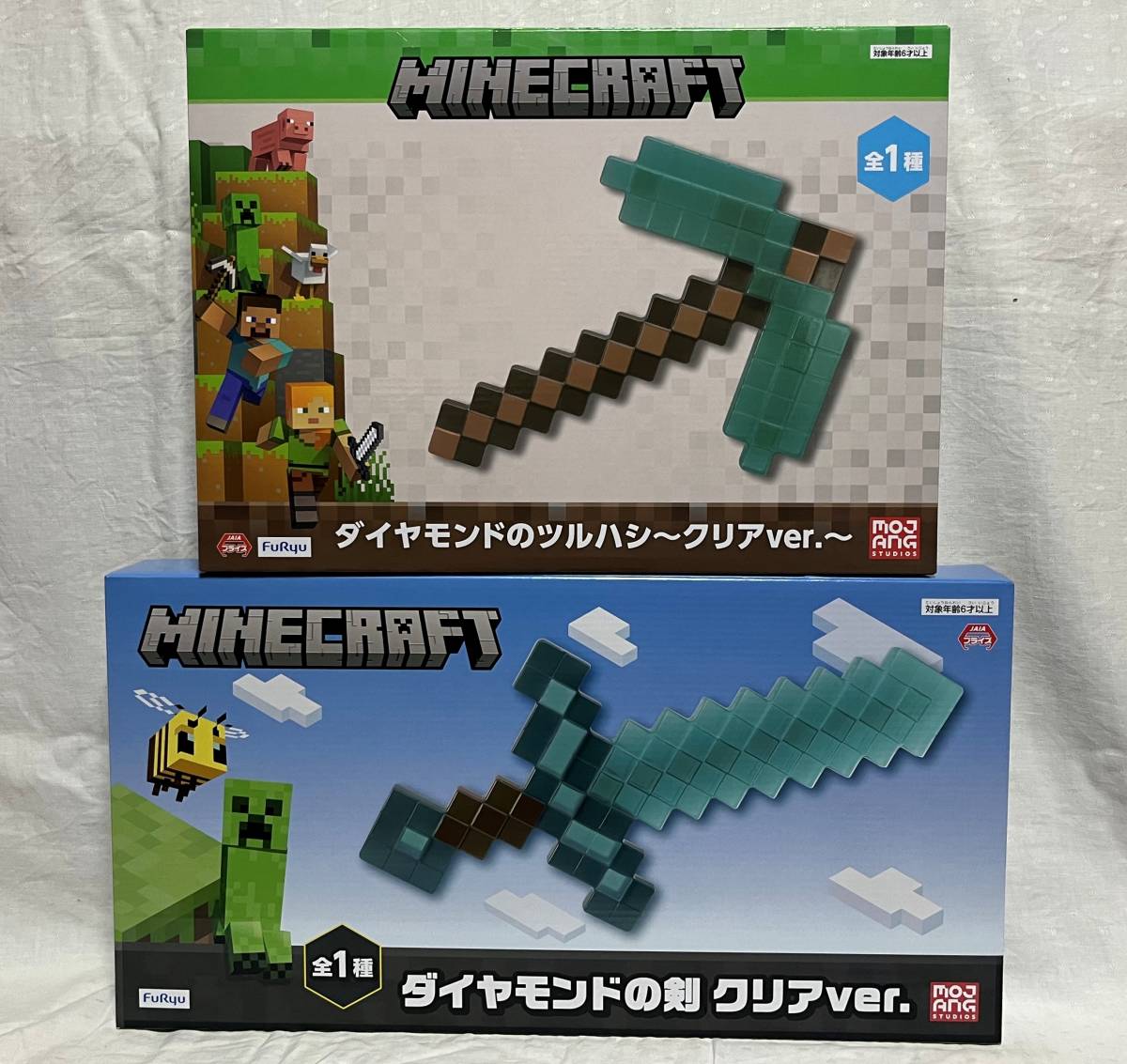 マインクラフト★ダイヤモンドのツルハシ クリアver. + ダイヤモンドの剣 クリアver.★2種セット_画像1