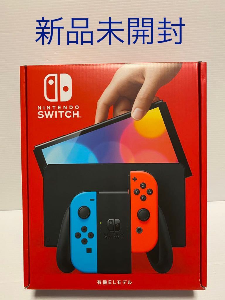 ニンテンドースイッチ 本体 有機ELモデル ブラックNintendo Switch Joy-Con 黒 即決 新品未開封_画像1