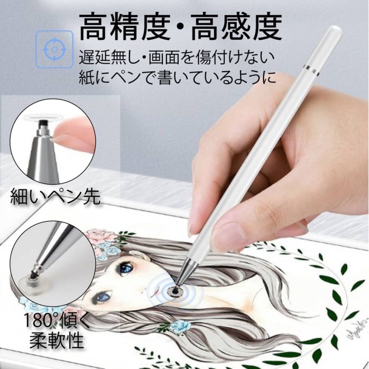 タッチペン スタイラスペン 高感度 iPhone iPad スマホ タブレット
