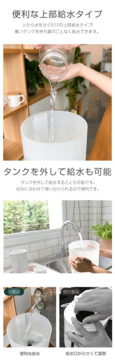 アロマ 卓上 静音 加湿器　次世代超音波加湿器 卓上 オフィス アロマ 加湿器 大容量 次亜塩素酸水対応 上部給水 空気清浄 