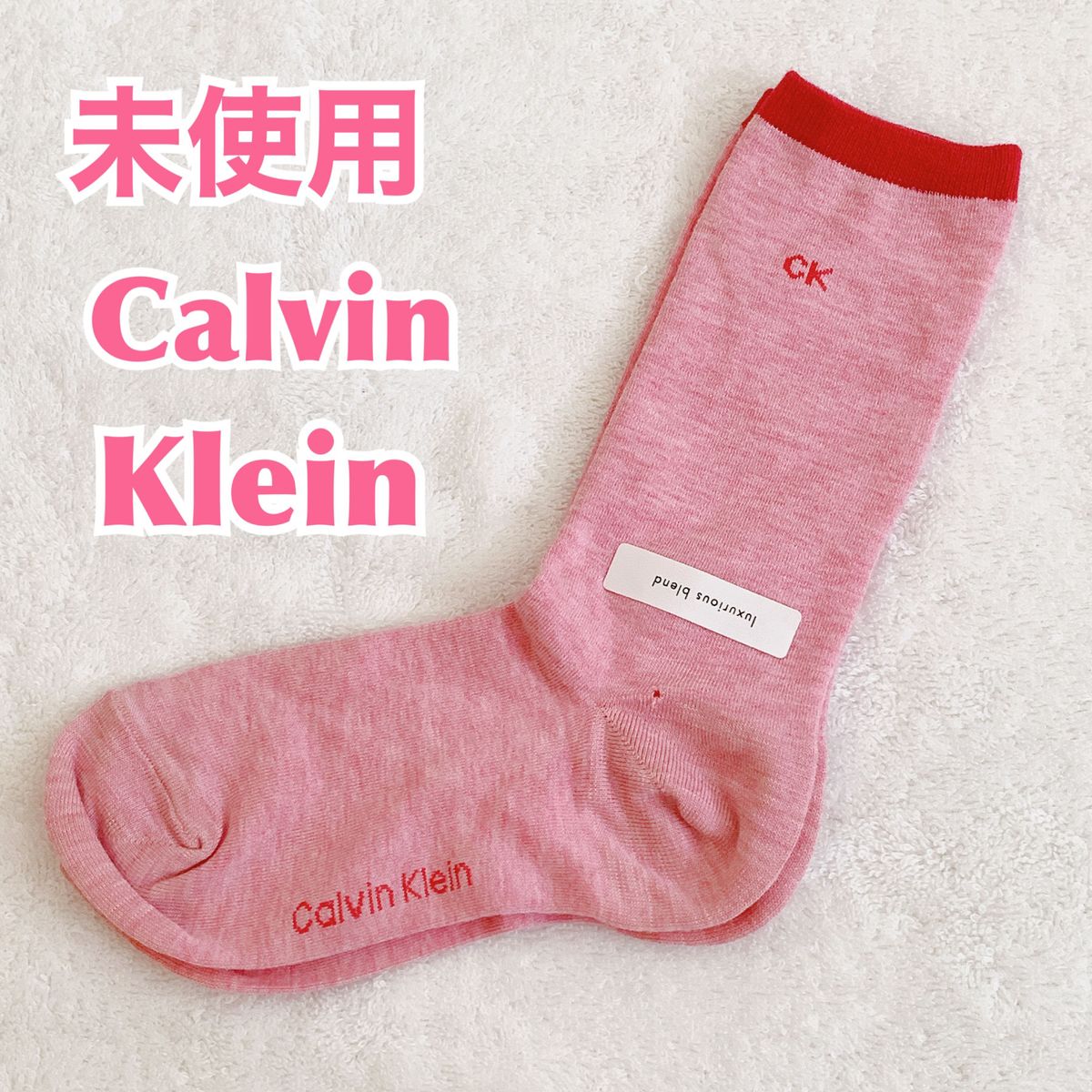 【未使用】CALVIN KLEIN カルバンクライン ショート丈ソックス　靴下