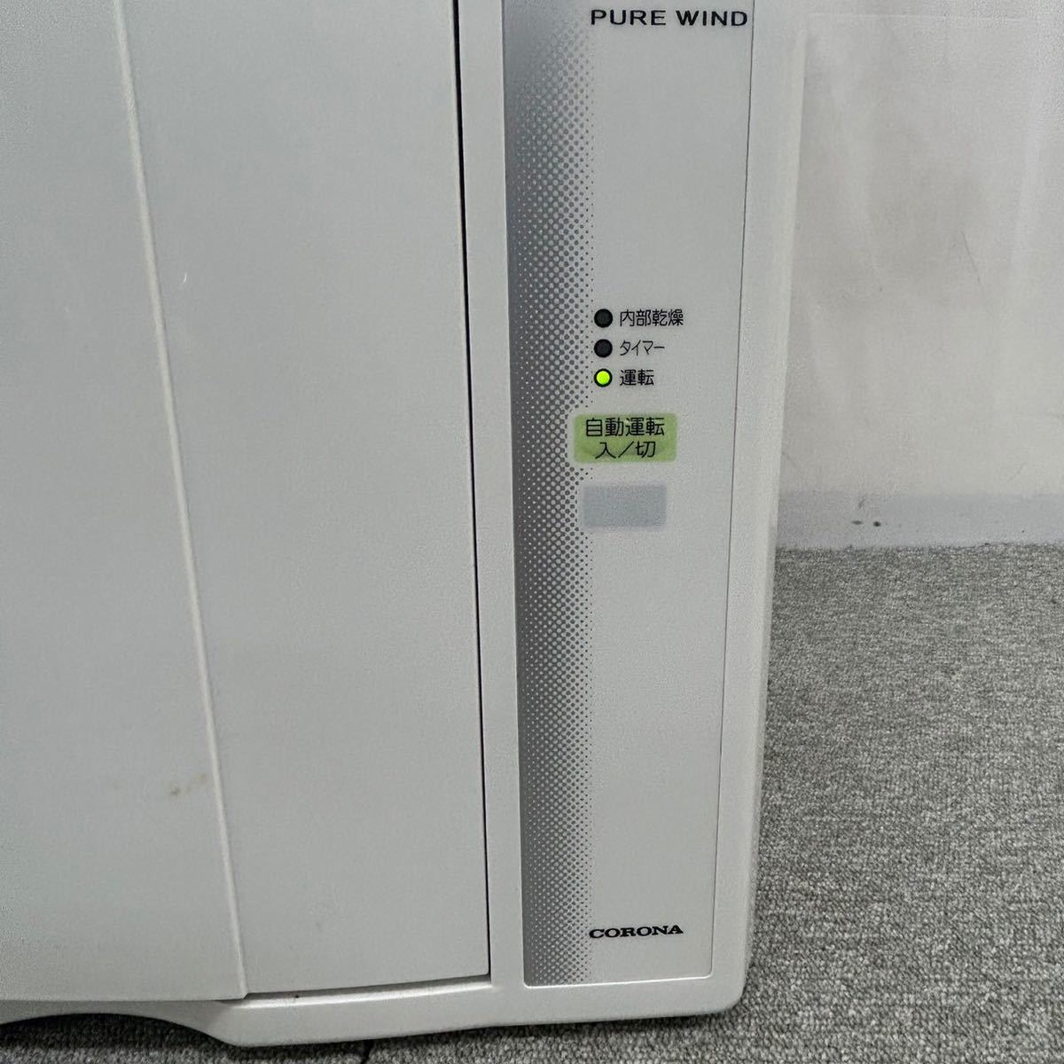 ◇【売り切り】2020年製!CORONA コロナ 窓用エアコン CW-F1620BK 空調
