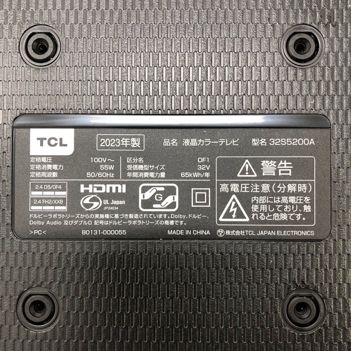 ♪【売り切り】2023年製!TCL エレクトロニクス 液晶カラーテレビ