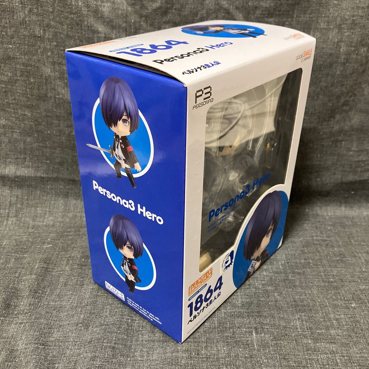 新品未開封】ねんどろいど 1864 ペルソナ3 主人公|Yahoo!フリマ 新品未開封】ねんどろいど 1864 ペルソナ3 主人公|Yahoo!フリマ