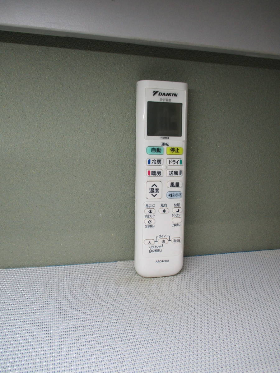 DAIKIN　エアコンリモコン　ARC478A1_画像1