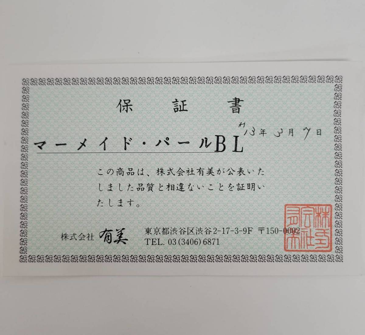 〇真珠 ブラック パール ネックレス 12.0～12.5mm 33玉 イヤリング 12.0～12.5mm 替えクラスプ SILVER 箱付き 中古品 自宅保管品〇_画像10