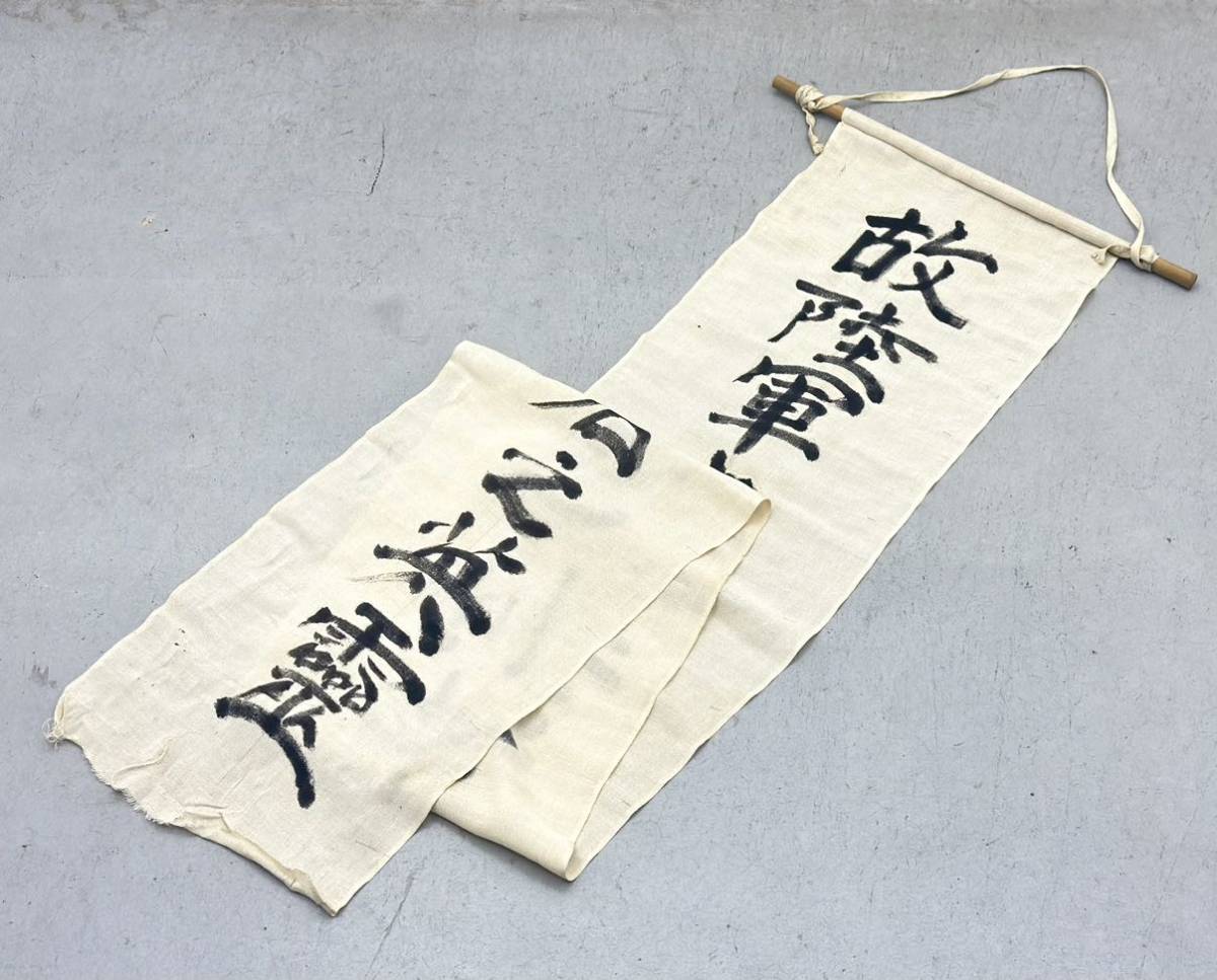 清河海軍中将遺稿/日露戦史教授案□海軍大学校/昭和10年/初版 清河海軍中将遺稿/日露戦史教授案□海軍大学校/昭和10年/初版