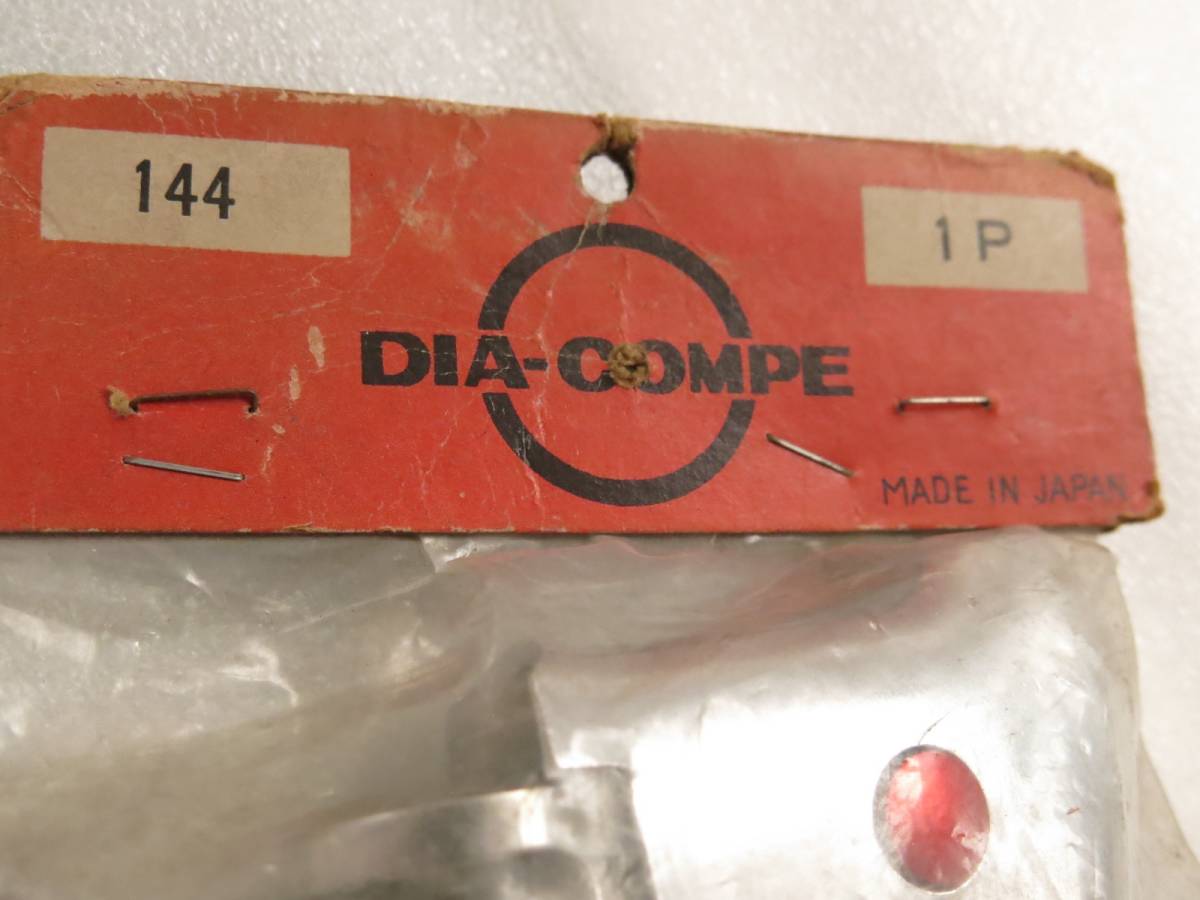BL-09041-1758　日本製　ダイヤコンペ　DIA COMPE ブレーキレバー　新品袋入り長期保管_画像5