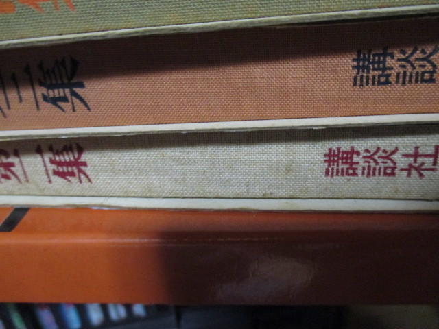 滝平二郎きりえ画集　第一集～第七集　７冊セット　著者サイン入り　送料無料_シミ、汚れ等あります