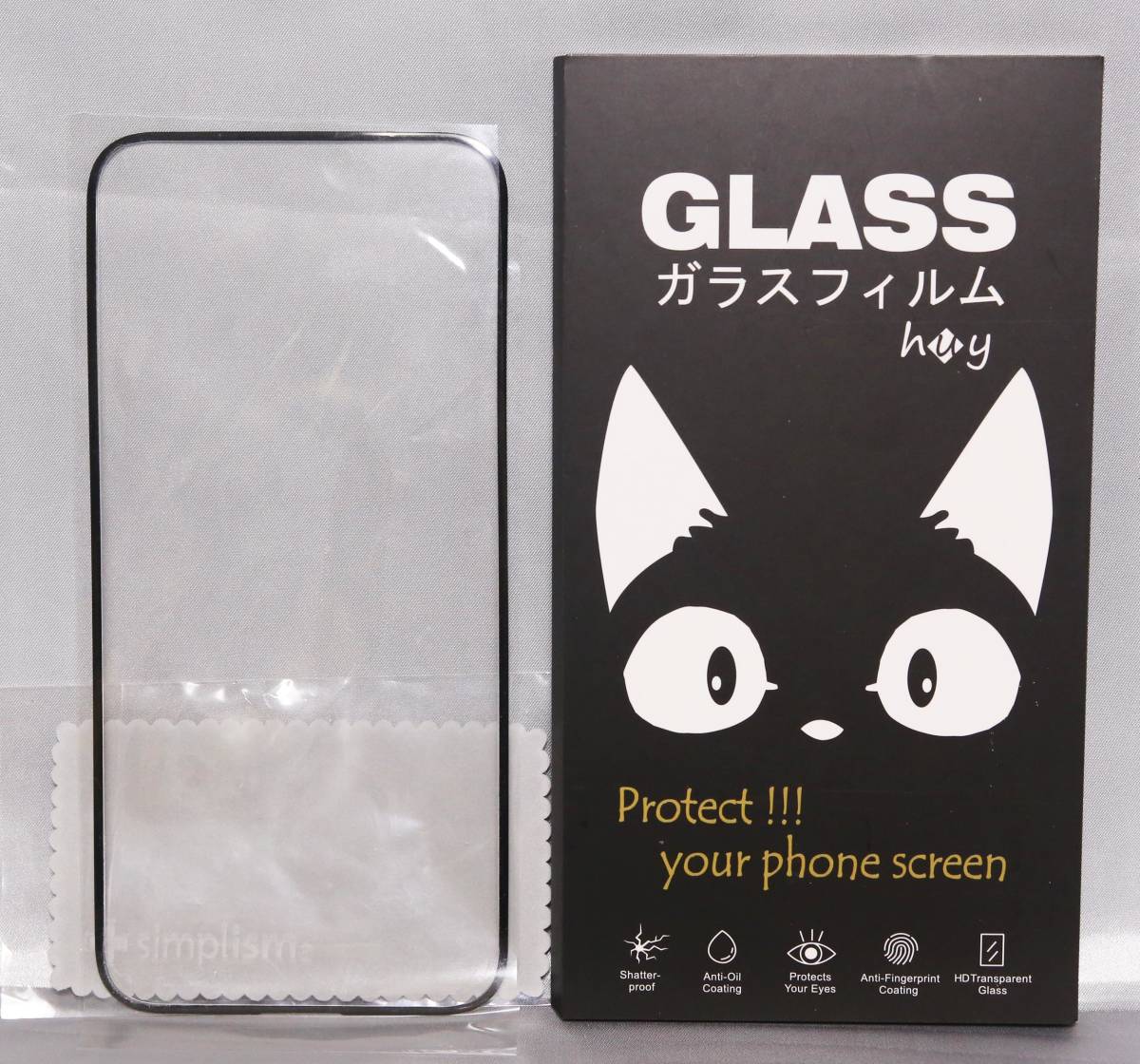 ■Simplism FLEX 3D ゴリラガラス + 背面 ガラスフィルム 2枚 iPhone15 Plus 高透明 複合フレーム 硬度10H/9H 全画面保護 飛散防止 Pro Max_画像1