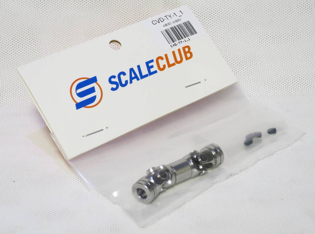 ■SCALECLUB STAINLESS STEEL DRIVE SHAFT for 1/14 TAMIYA RC Truck 44-49mm ドライブシャフト ユニバーサルジョイント SCANIA他_画像2