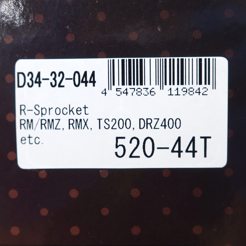 ◇展示品 RM125 RMZ250 TS200R RMX250 DR-Z400 DR250R ジェベル250XC DRC DURA リアスプロケット 520サイズ 44丁(D34-32-044)_画像2