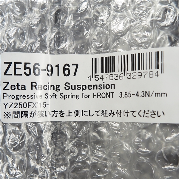 ◇YZ250FX '15- ZETA ED プログレッシブスプリング フロント 3.85-4.3N/mm 展示品 検索/フォークスプリング (ZE56-9167)_画像3