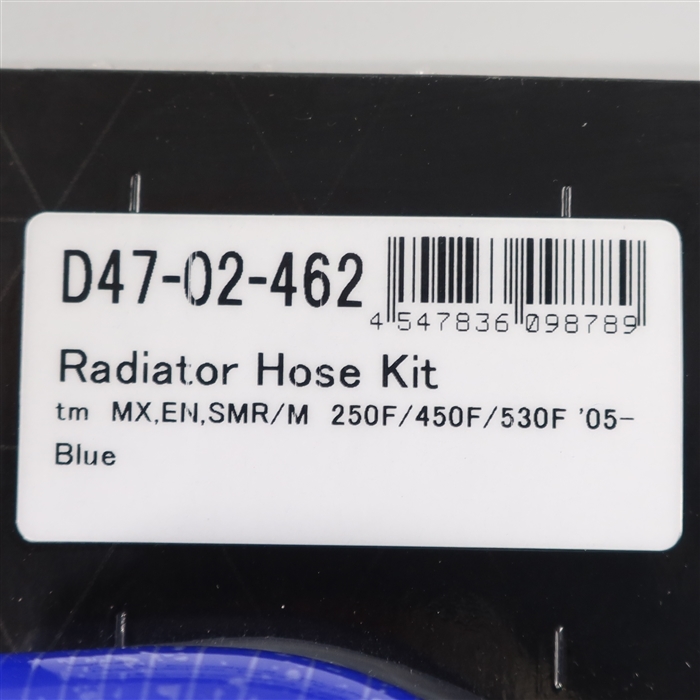 ◇展示品 TMレーシング MX/EN/SMR/M 250F/450F/530F 05-11 DRC ストリート シリコンラジエターホース ブルー 展示品 (D47-02-462)_画像2