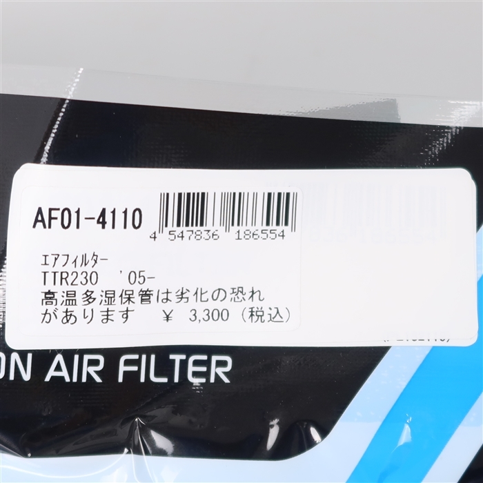 ◇展示品 TT-R230/05- AirTec エアテック エアフィルター(AF01-4110)_画像3