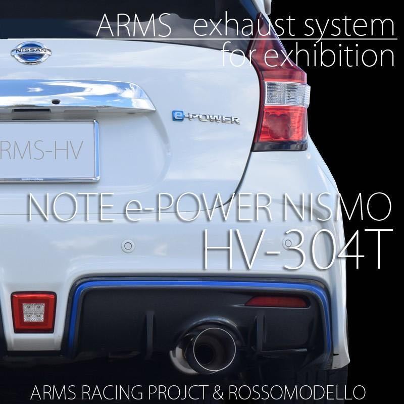 ROSSO MODELLO ロッソモデロ 競技用 ノート eパワー NISMO ARMS-HV マフラー DAA-HE12 NOTE e-POWER NISMO_画像2