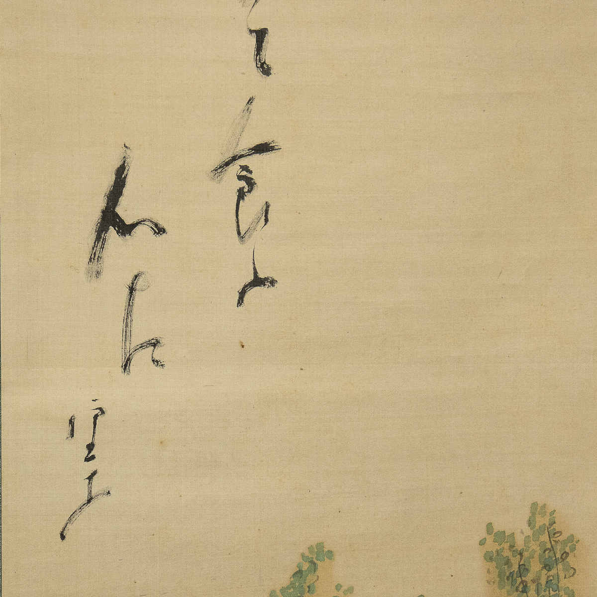 1159【真作】　高浜虚子　賛　松野自得　画　風景画　小川千甕識箱　曹洞宗　広島の人　ホトトギス　俳人_画像5