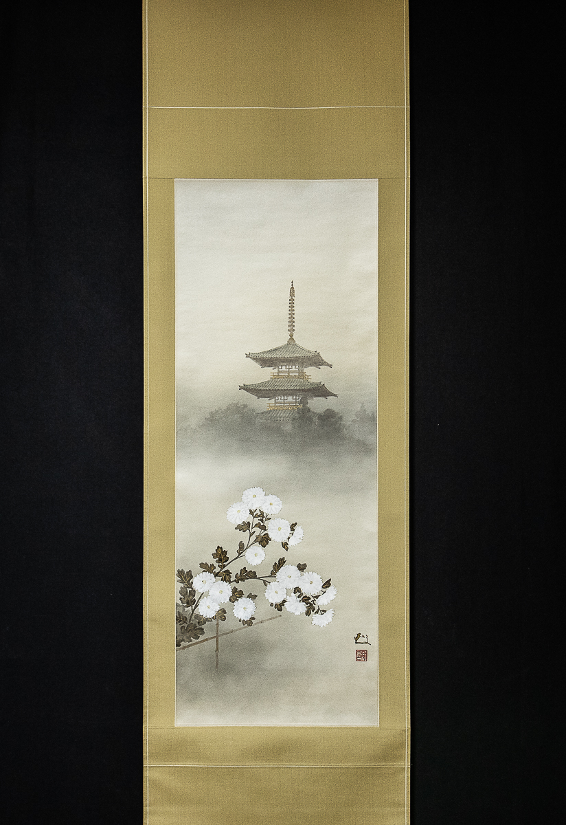 入荷中 1174【真作】 海童道亜文 法輪寺 共箱 二重箱 京都美大 山水