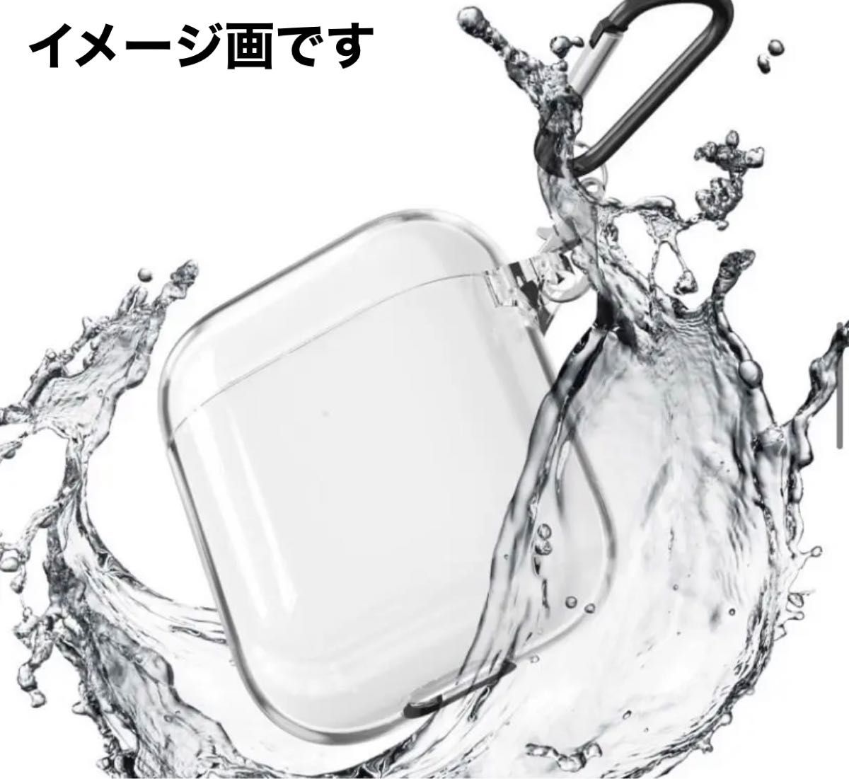 Airpods 1/2 クリア シリコンケース カラビナ付き