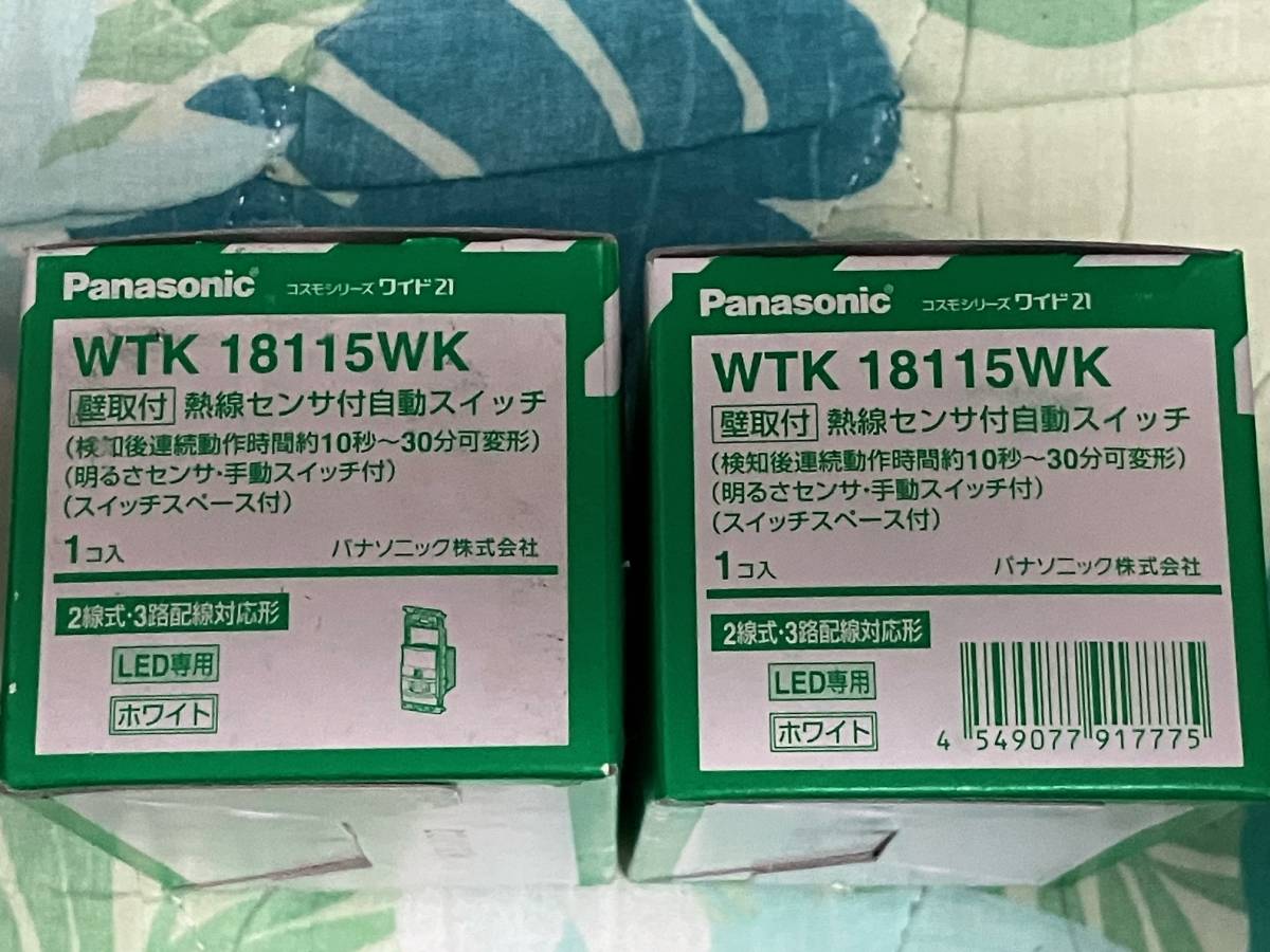 即決 送料込 新品 14個セット WTK1811WK 熱線センサ付自動スイッチ 2線式 3路配線対応形 LED専用 Panasonic パナソニック WTK18115WK Yahoo!フリマ（旧） 1