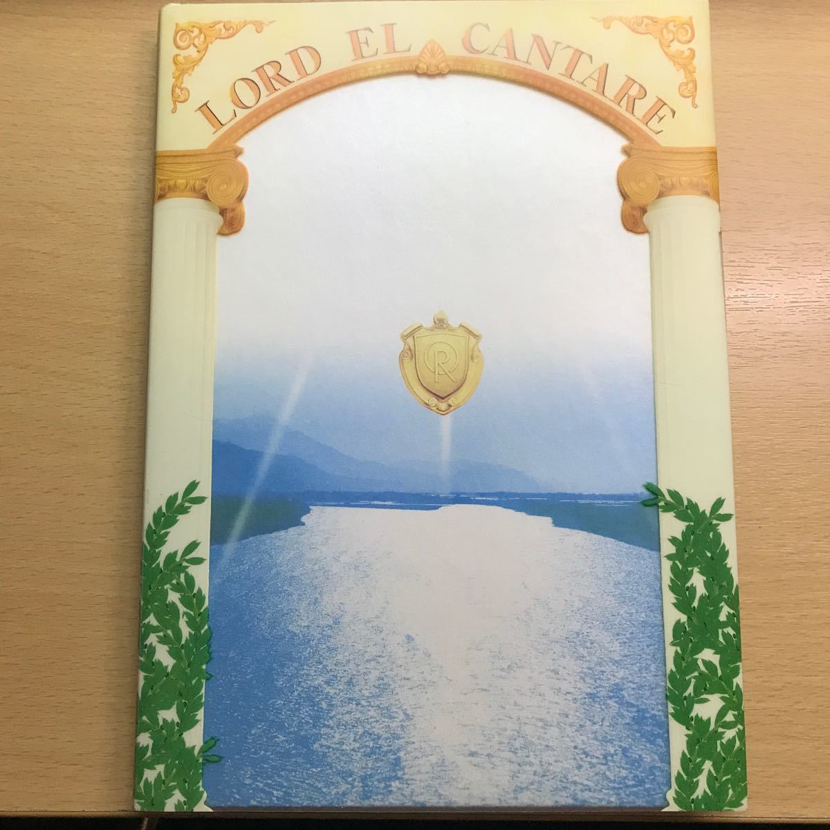 非売品 幸福の科学 大川隆法 「若き日のエル・カンターレ」講義 非売品 幸福の科学 大川隆法 「若き日のエル・カンターレ」講義