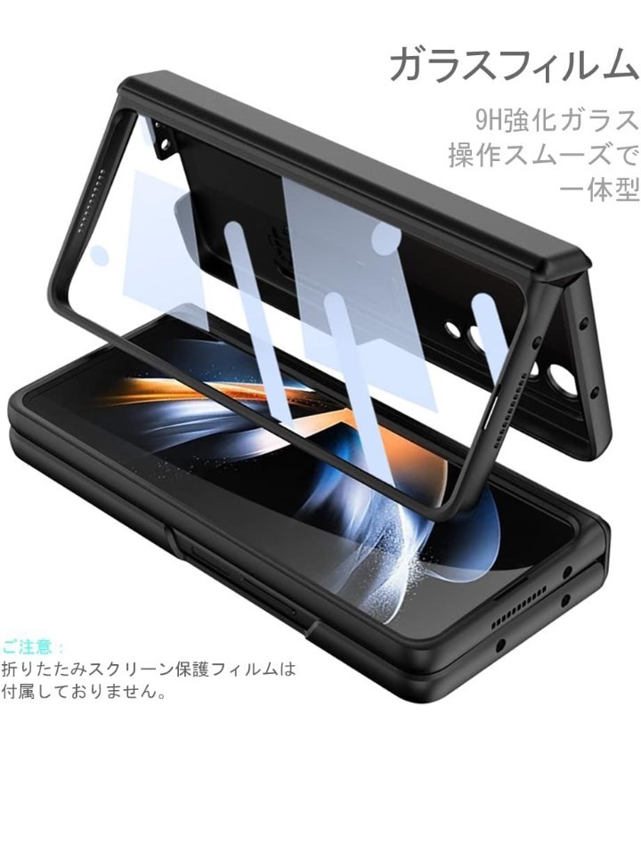 f65 Galaxy Z Fold4 ケース ガラスフィルム付き Samsung ギャラクシーZ フォールド4 5G 用 カバー Uovon スマホケース 薄型_画像2