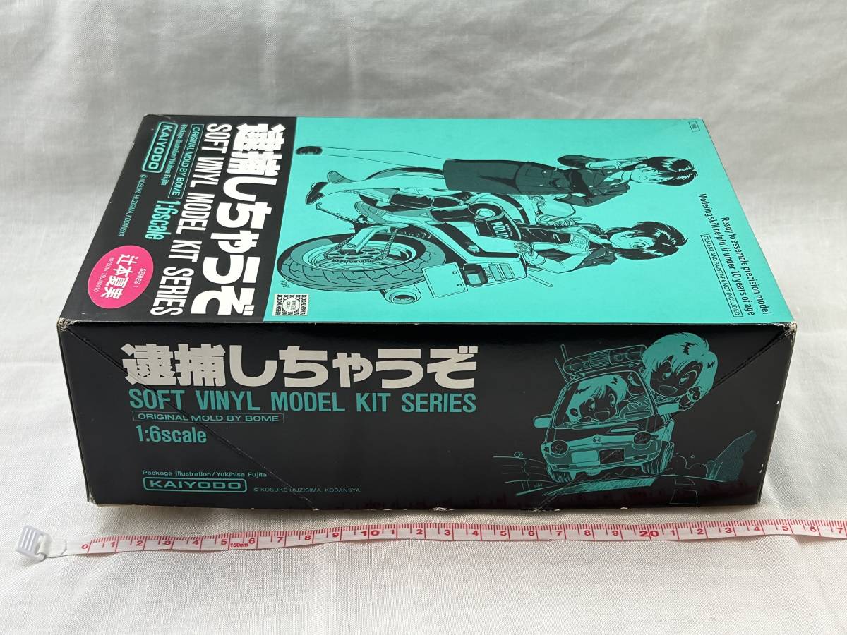 KAIYODO 1/6 ソフビモデルキット　逮捕しちゃうぞ【辻本夏実】原型製作：ボーメ_画像2