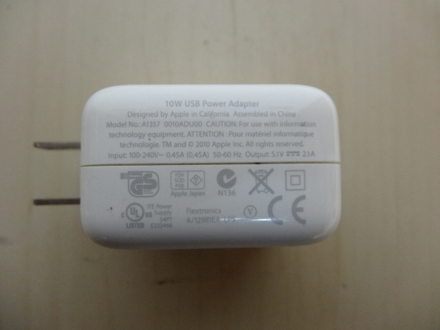 [ free shipping prompt decision ] Apple 10W USB power supply adapter A1357 USED