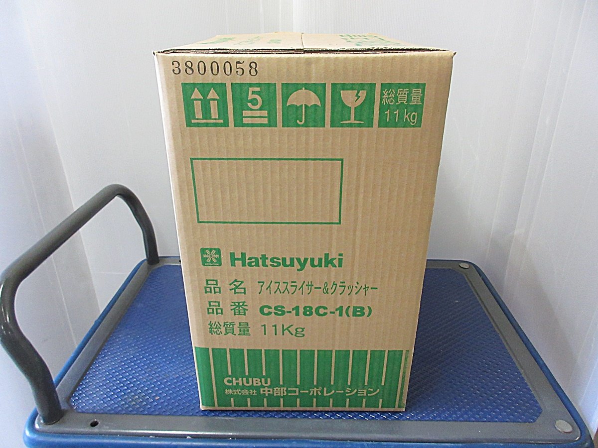 Yahoo!オークション - 【未使用・未開封】 中部コーポレーション Yahoo!オークション - 【未使用・未開封】 中部コーポレーション