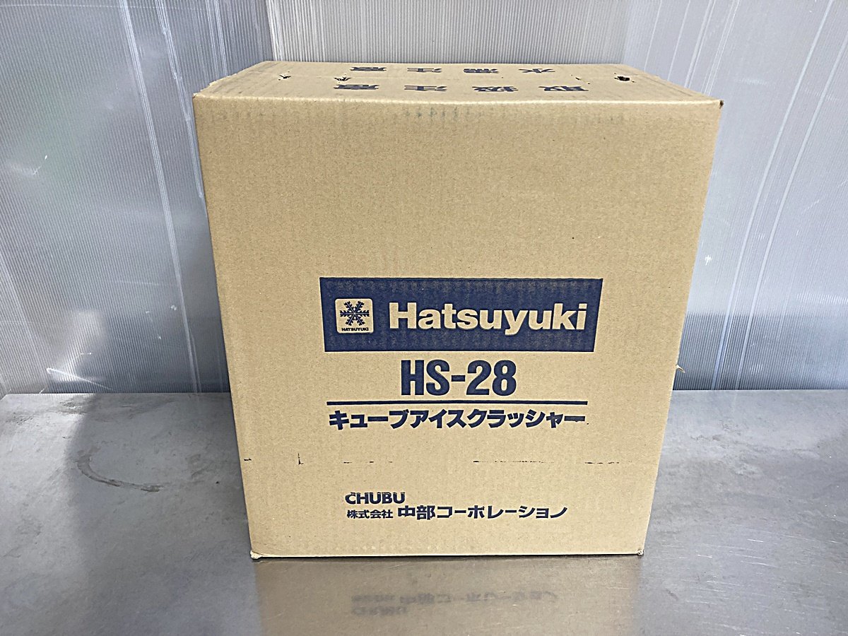 Yahoo!オークション - 【未使用・未開封】 中部コーポレーション Yahoo!オークション - 【未使用・未開封】 中部コーポレーション