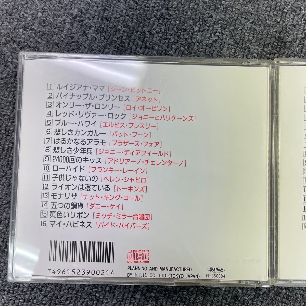 G11 AMERICAN HIT POPS CD 3 50's-60's OLDIES F-020 + F-021 + F-022 まとめ_画像5